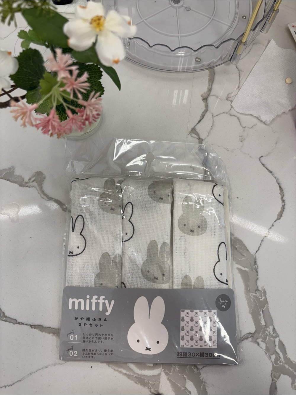 Miffy🐰🩶Cotton Cloth 3-Pack - White with Gray Bunny Print